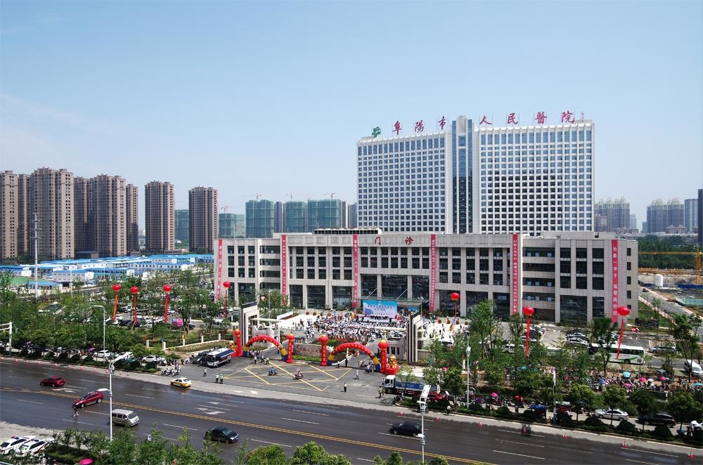 Laatste bedrijfscasus over Zuidencampus, het Ziekenhuis van de Mensen van Fuyang
